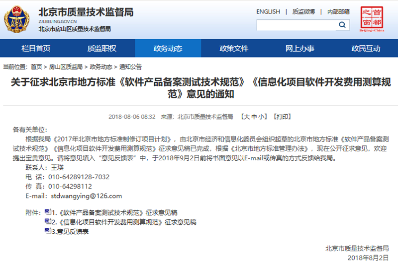 企业软件定制：精准匹配您的业务需求