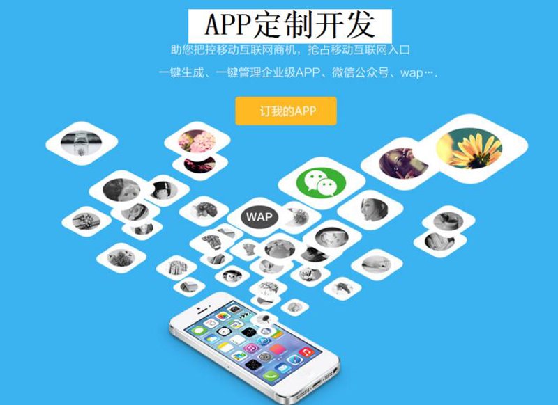 进销存系统开发：企业运营的得力助手