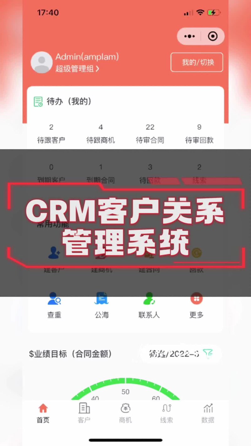 探秘北京软件开发行业的最新动态